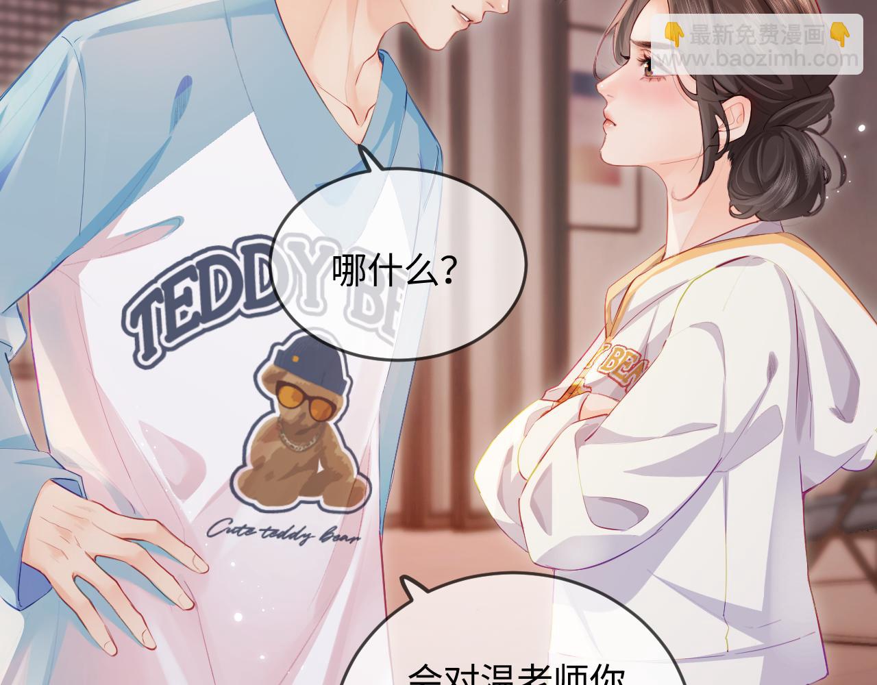 第29话 亲密接触(1/3)-第31话