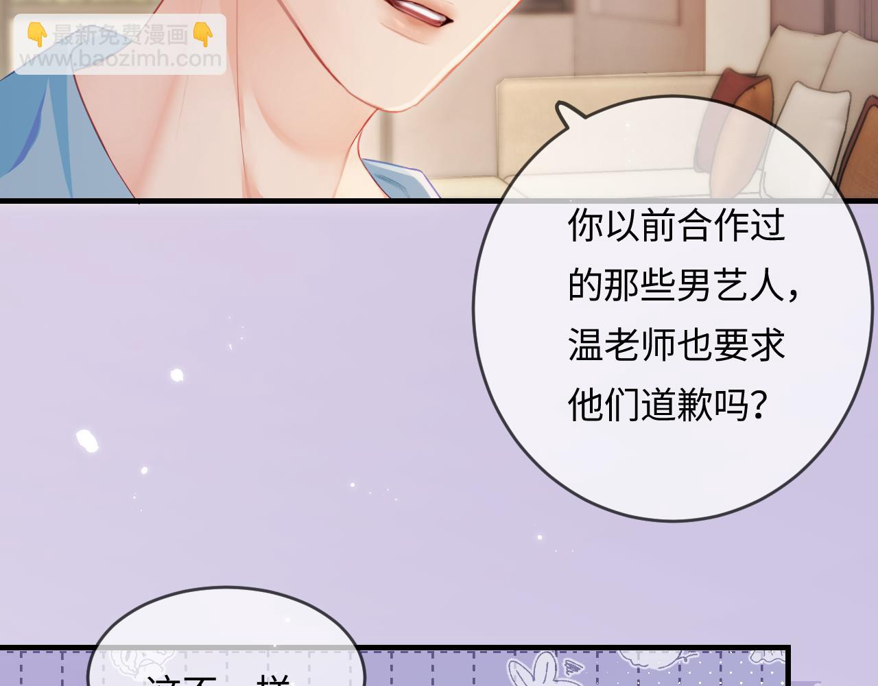 第29话 亲密接触(1/3)-第31话