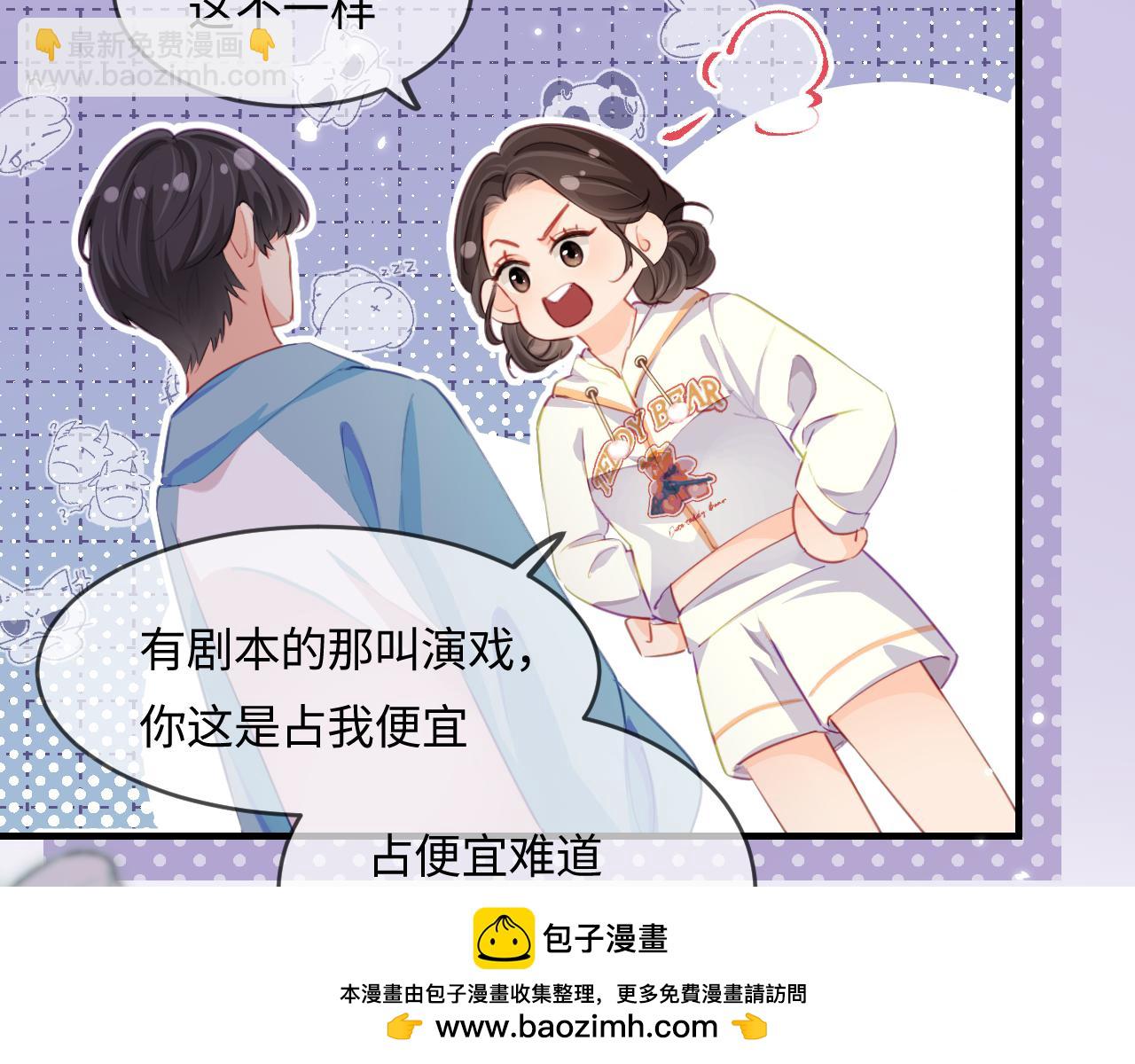 第29话 亲密接触(1/3)-第31话