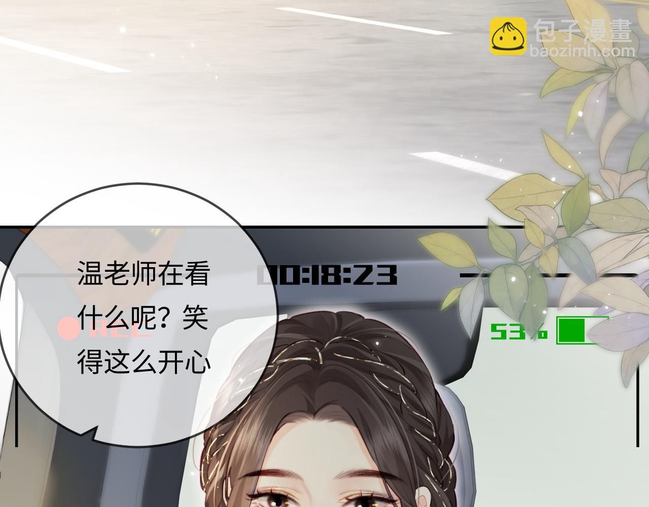 第31话 是秘密????(1/2)-第33话