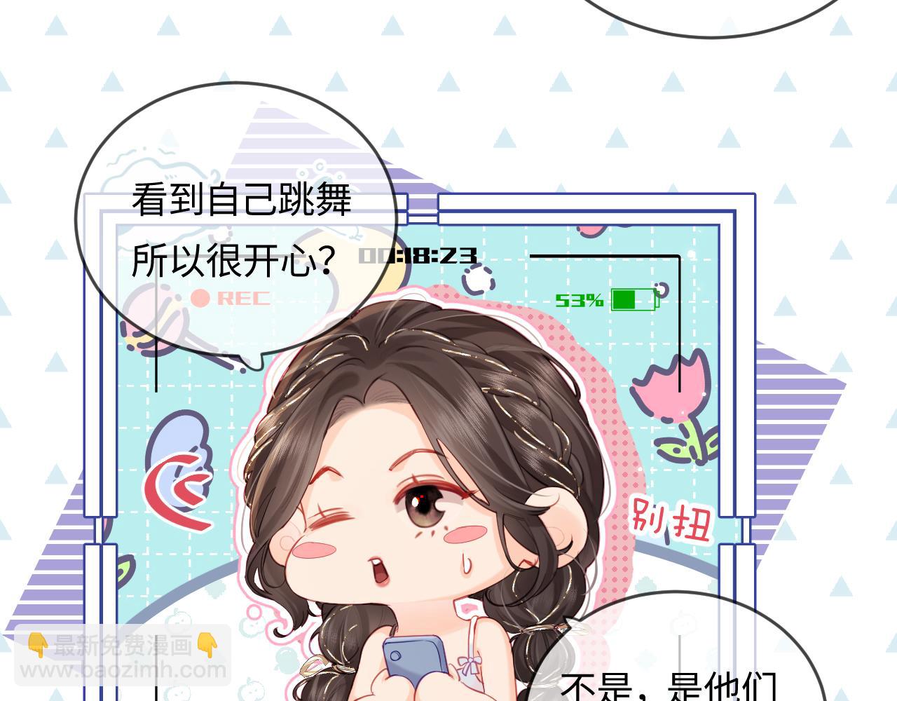 第31话 是秘密????(1/2)-第33话