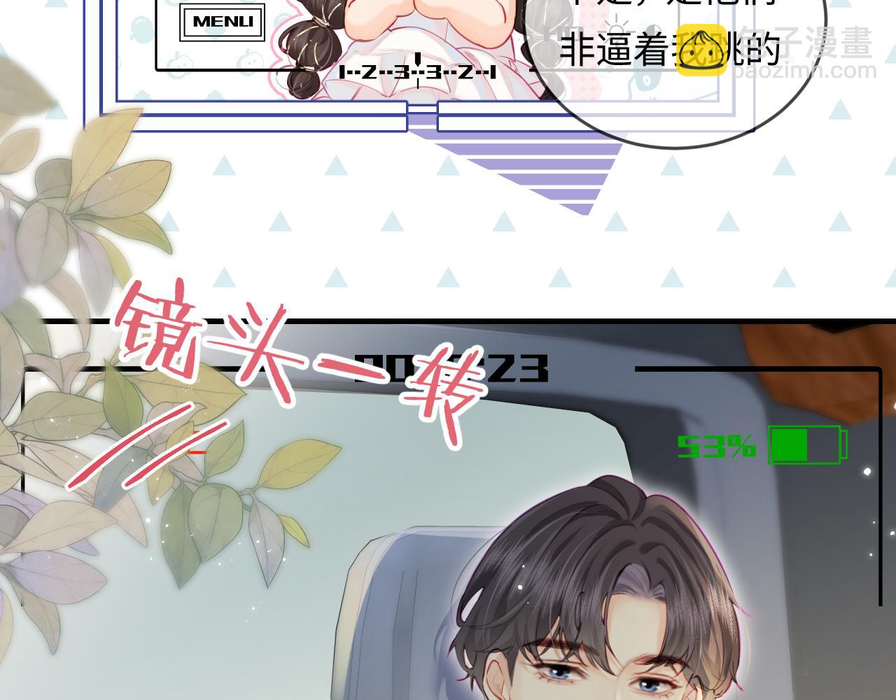 第31话 是秘密????(1/2)-第33话