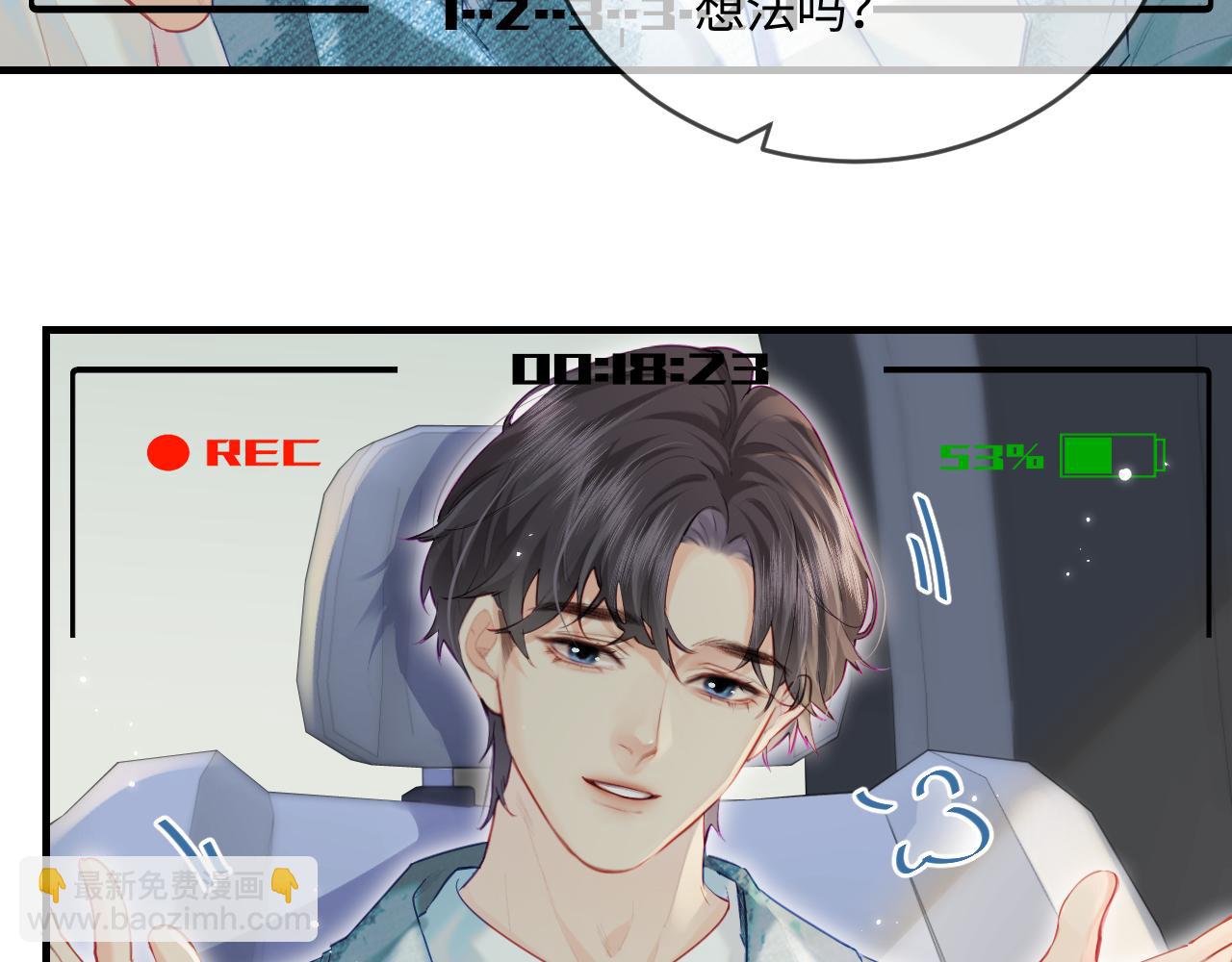 第31话 是秘密????(1/2)-第33话