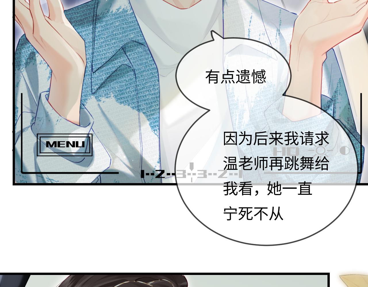 第31话 是秘密????(1/2)-第33话