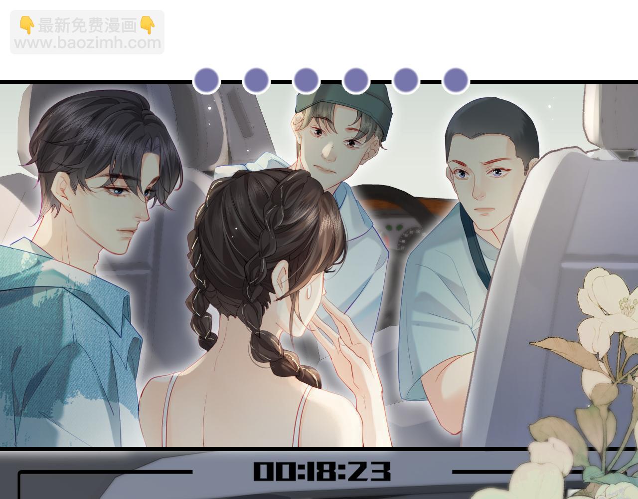 第31话 是秘密????(1/2)-第33话