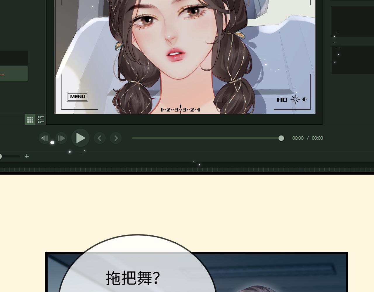 第31话 是秘密????(1/2)-第33话