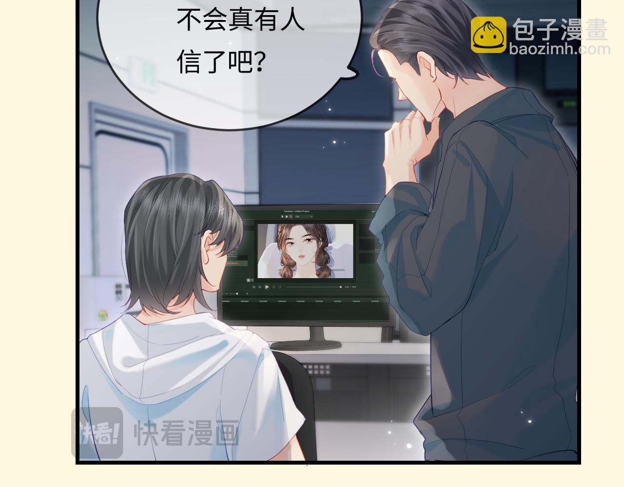 第31话 是秘密????(1/2)-第33话