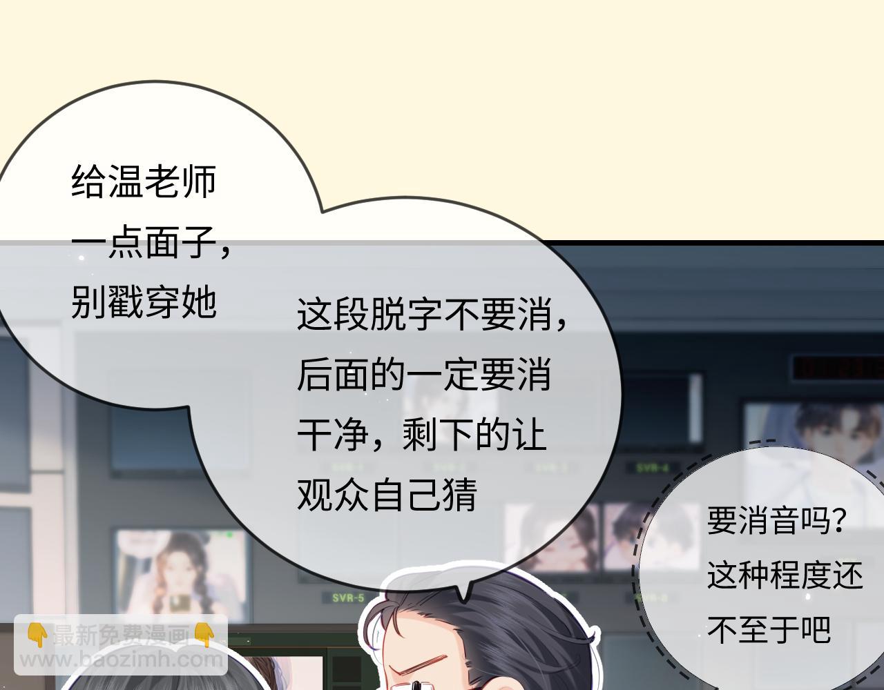 第31话 是秘密????(1/2)-第33话