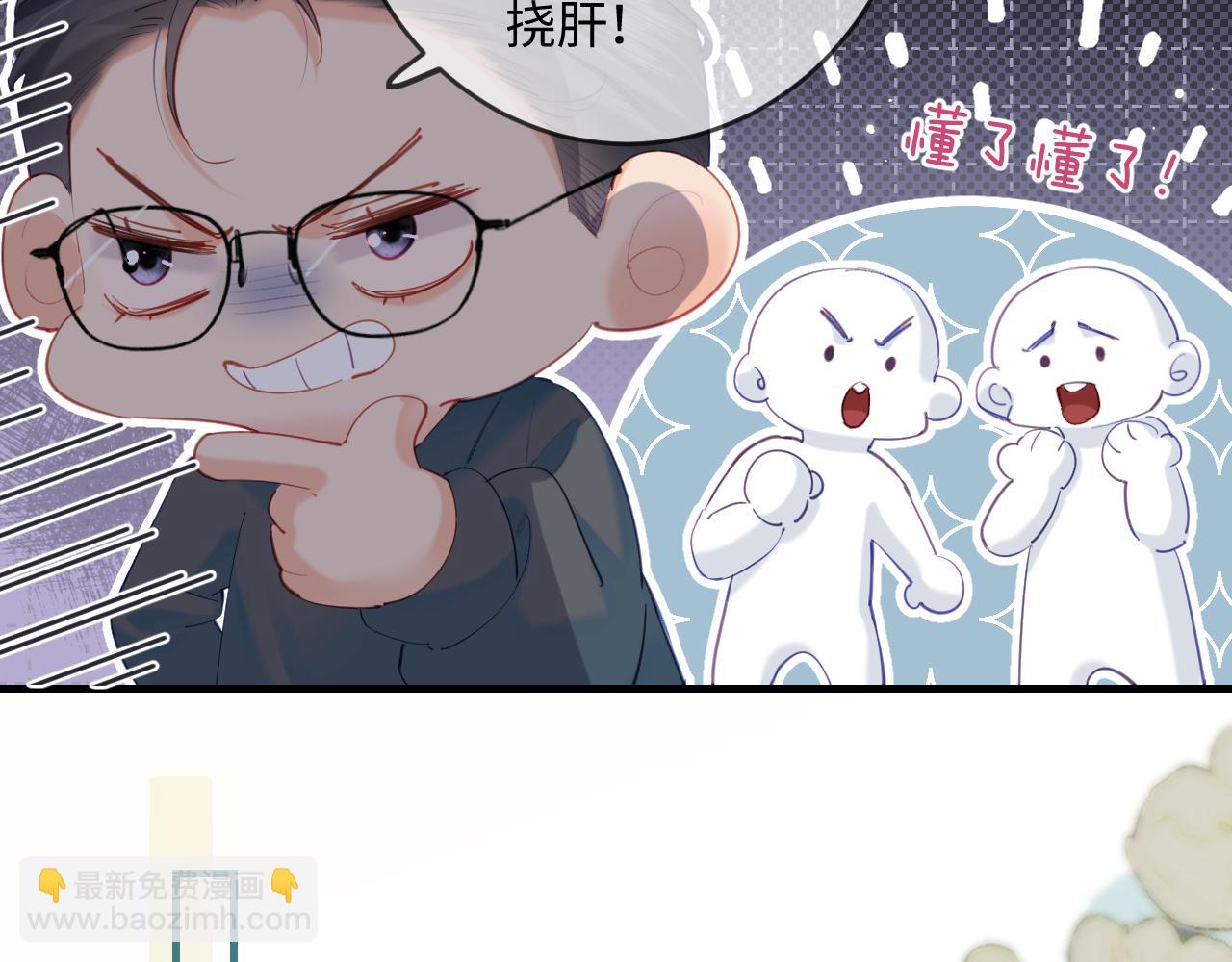 第31话 是秘密????(1/2)-第33话