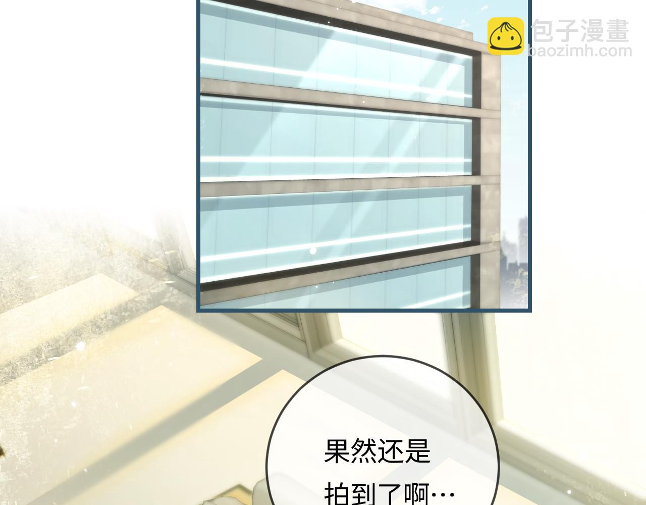 第31话 是秘密????(1/2)-第33话