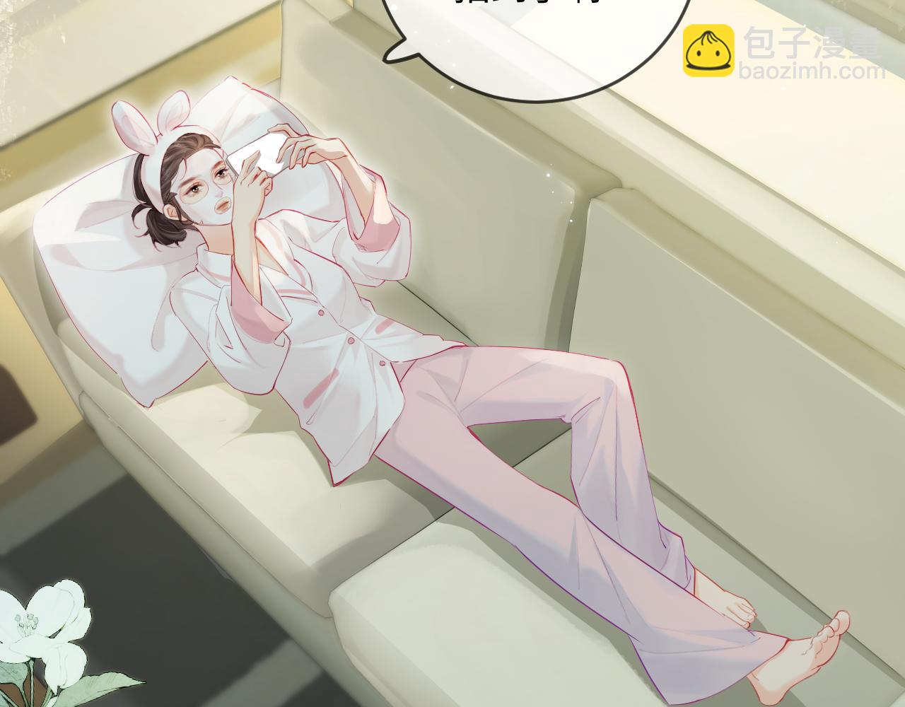 第31话 是秘密????(1/2)-第33话