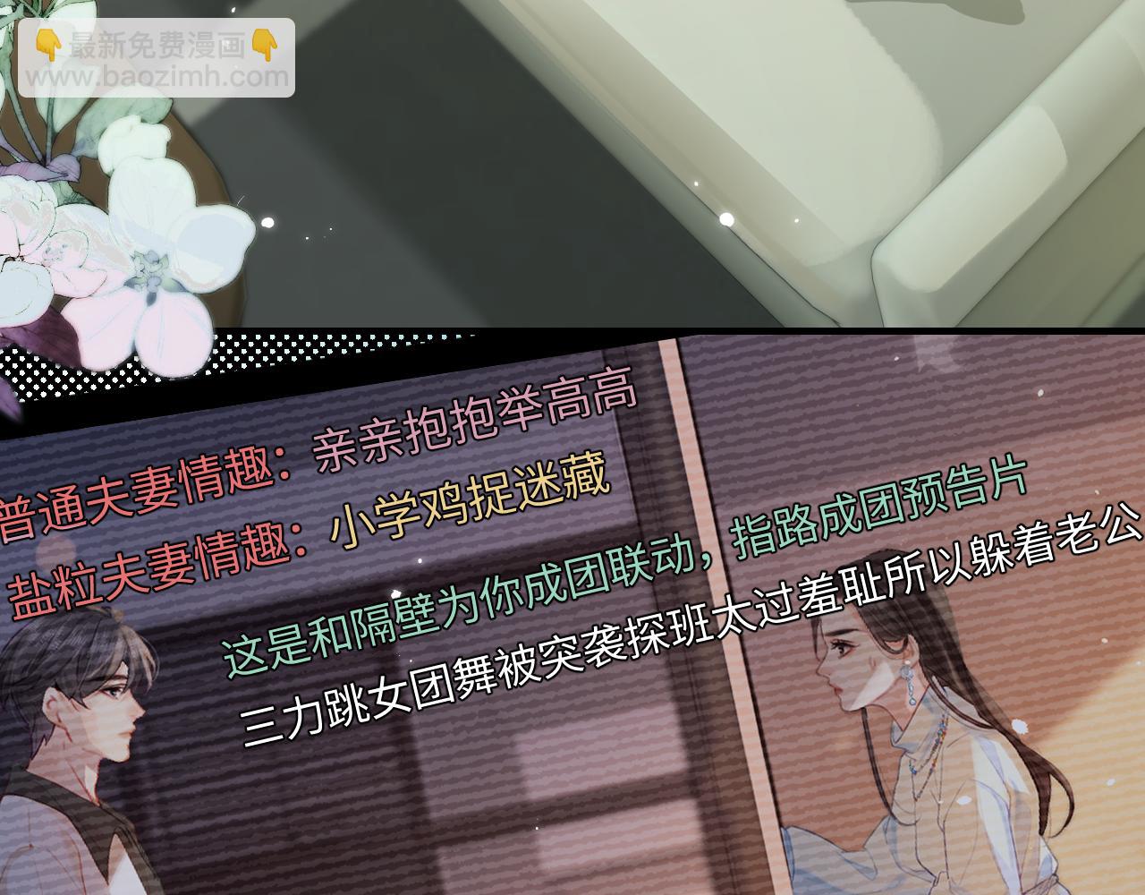 第31话 是秘密????(1/2)-第33话