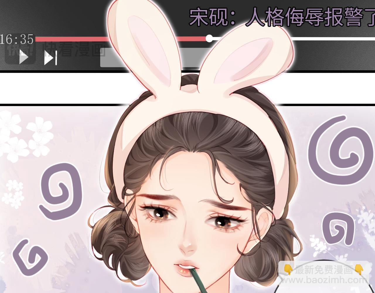 第31话 是秘密????(1/2)-第33话