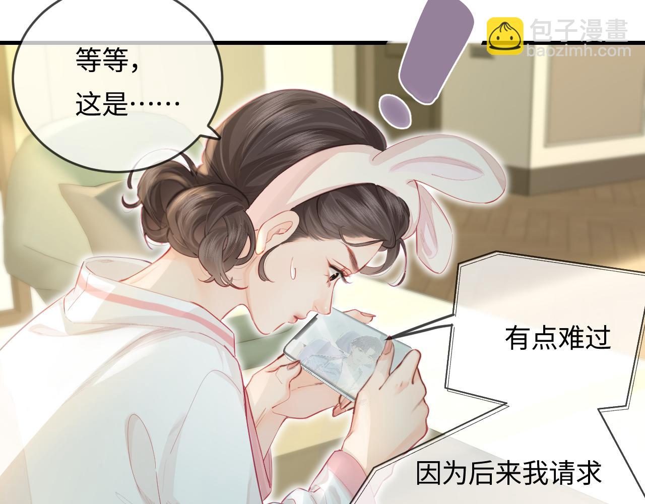 第31话 是秘密????(1/2)-第33话