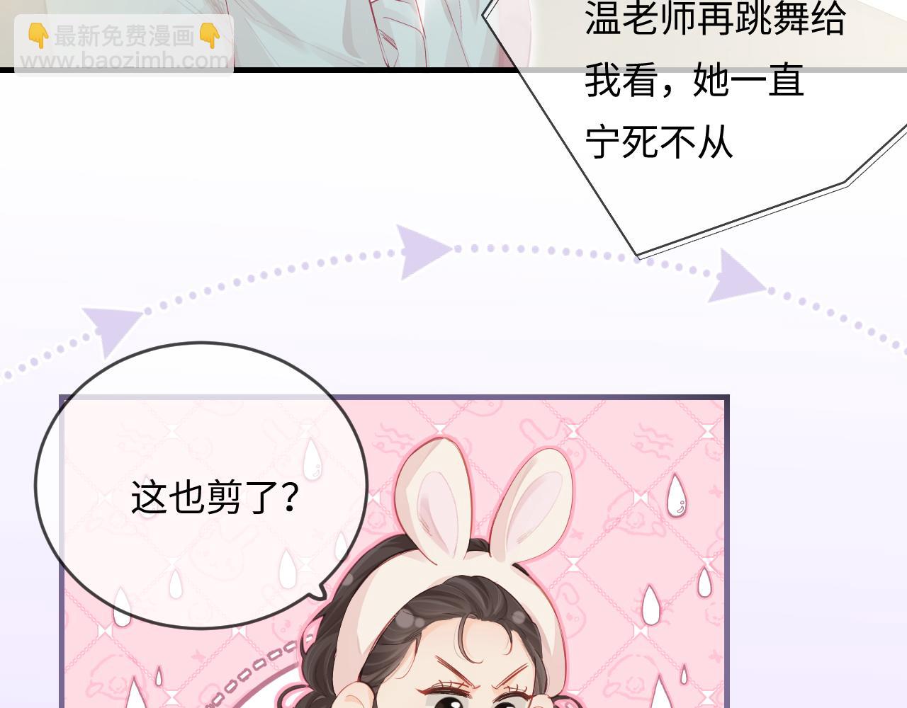 第31话 是秘密????(1/2)-第33话