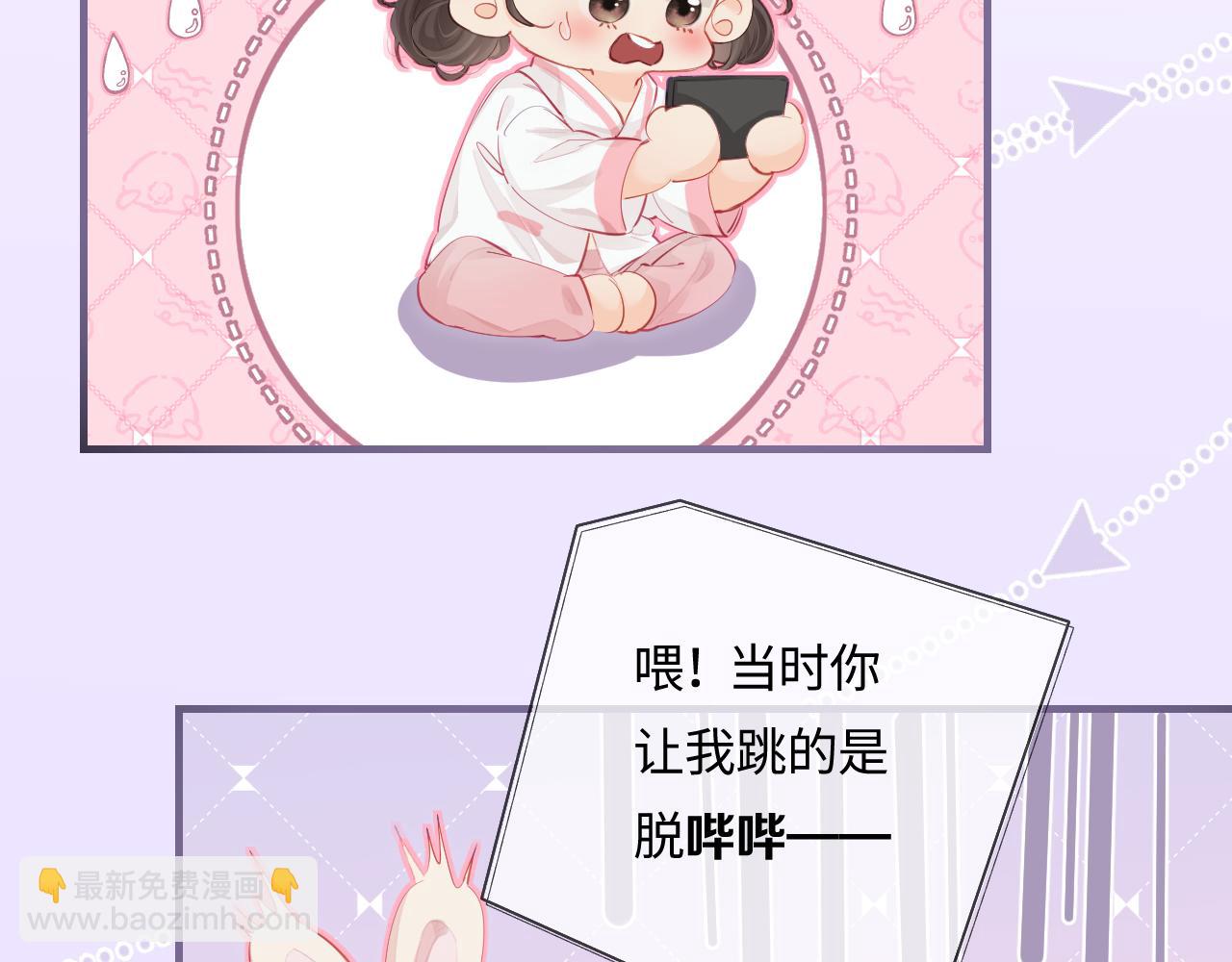 第31话 是秘密????(1/2)-第33话