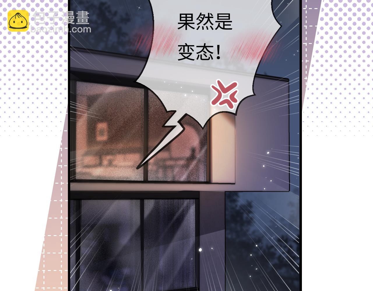 第31话 是秘密????(1/2)-第33话
