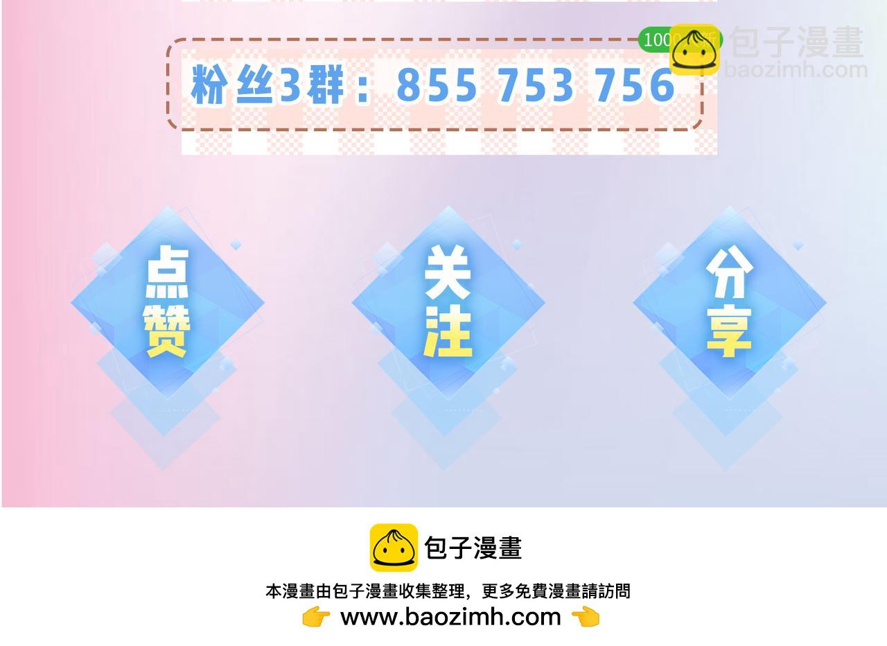 第3期 小剧场：当三力变成猫~-第37话