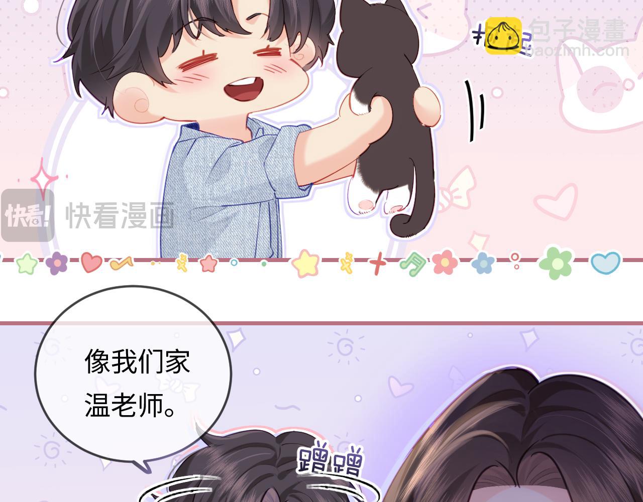 第3期 小剧场：当三力变成猫~-第37话