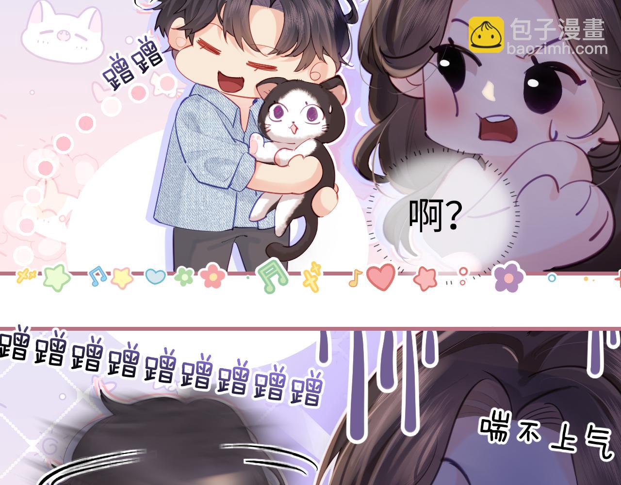 第3期 小剧场：当三力变成猫~-第37话