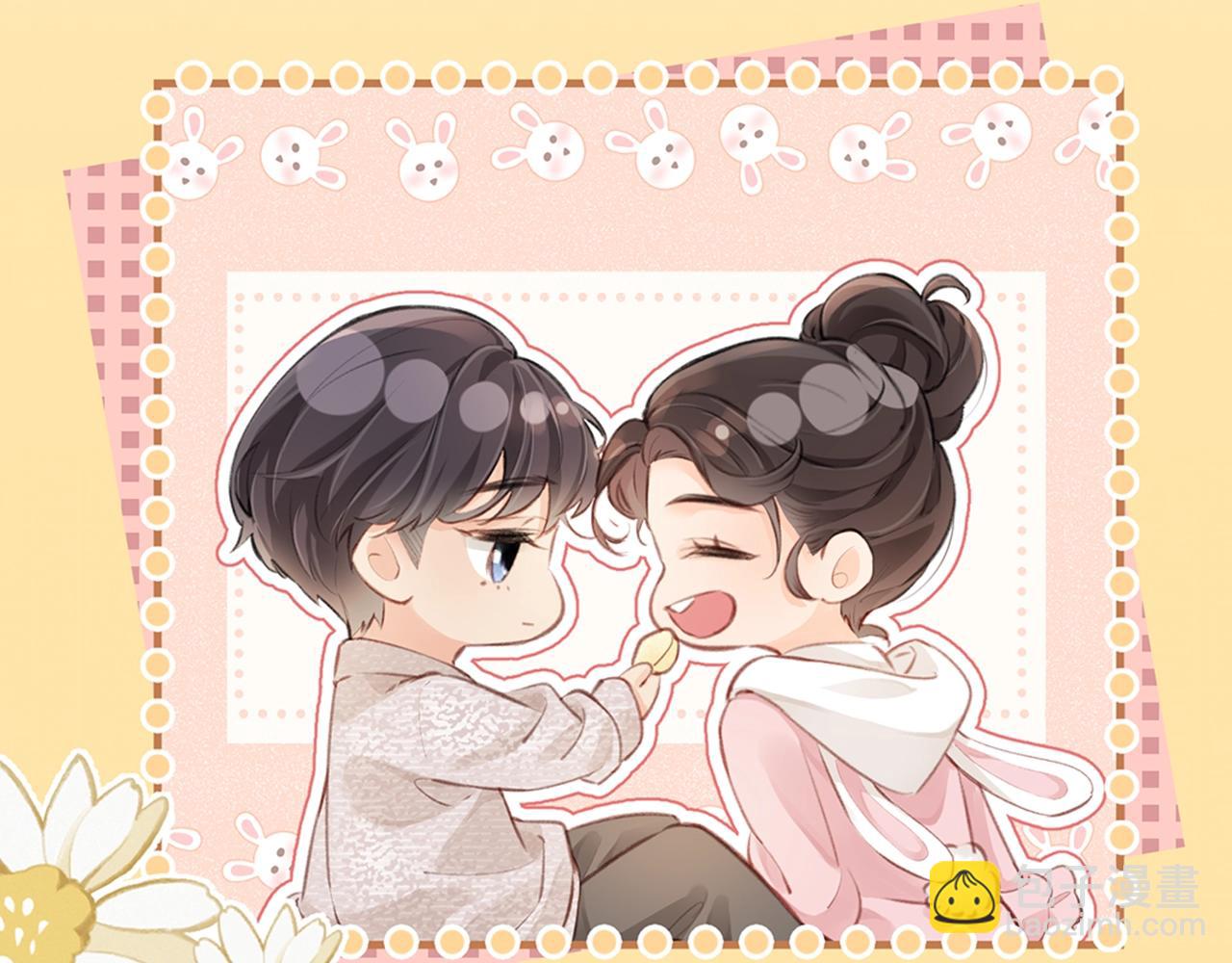 第5期 高清壁纸来啦！-第39话