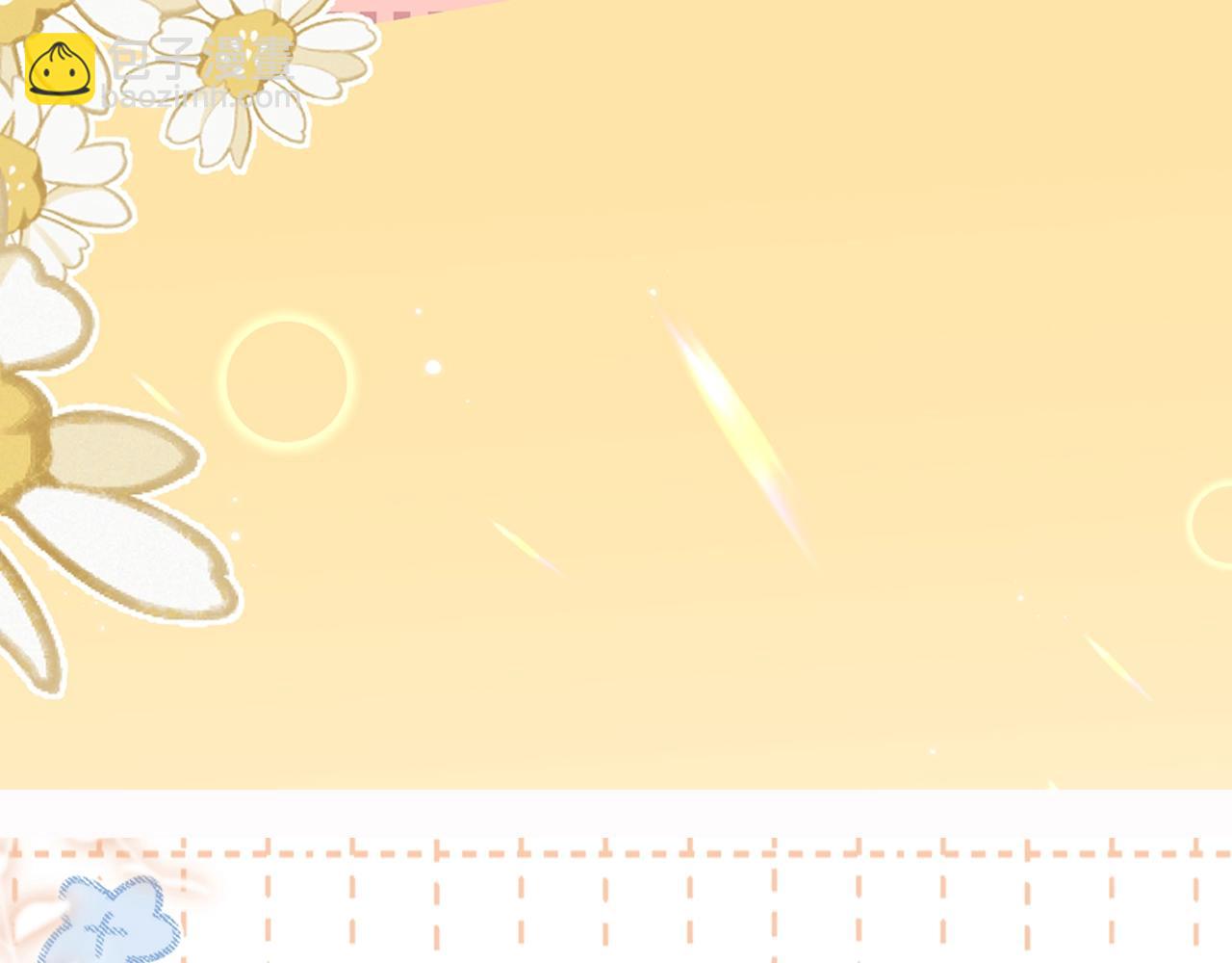 第5期 高清壁纸来啦！-第39话