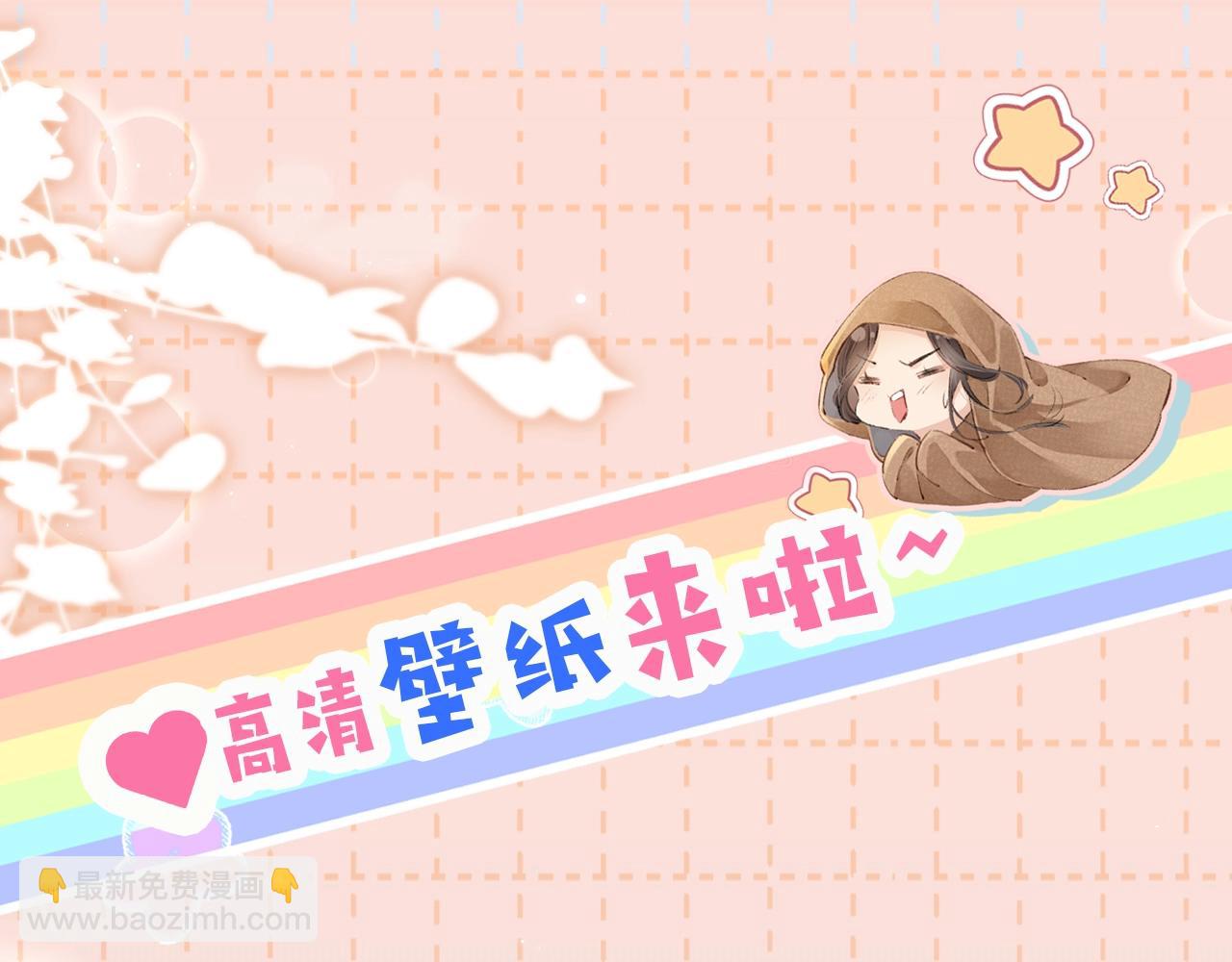 第5期 高清壁纸来啦！-第39话