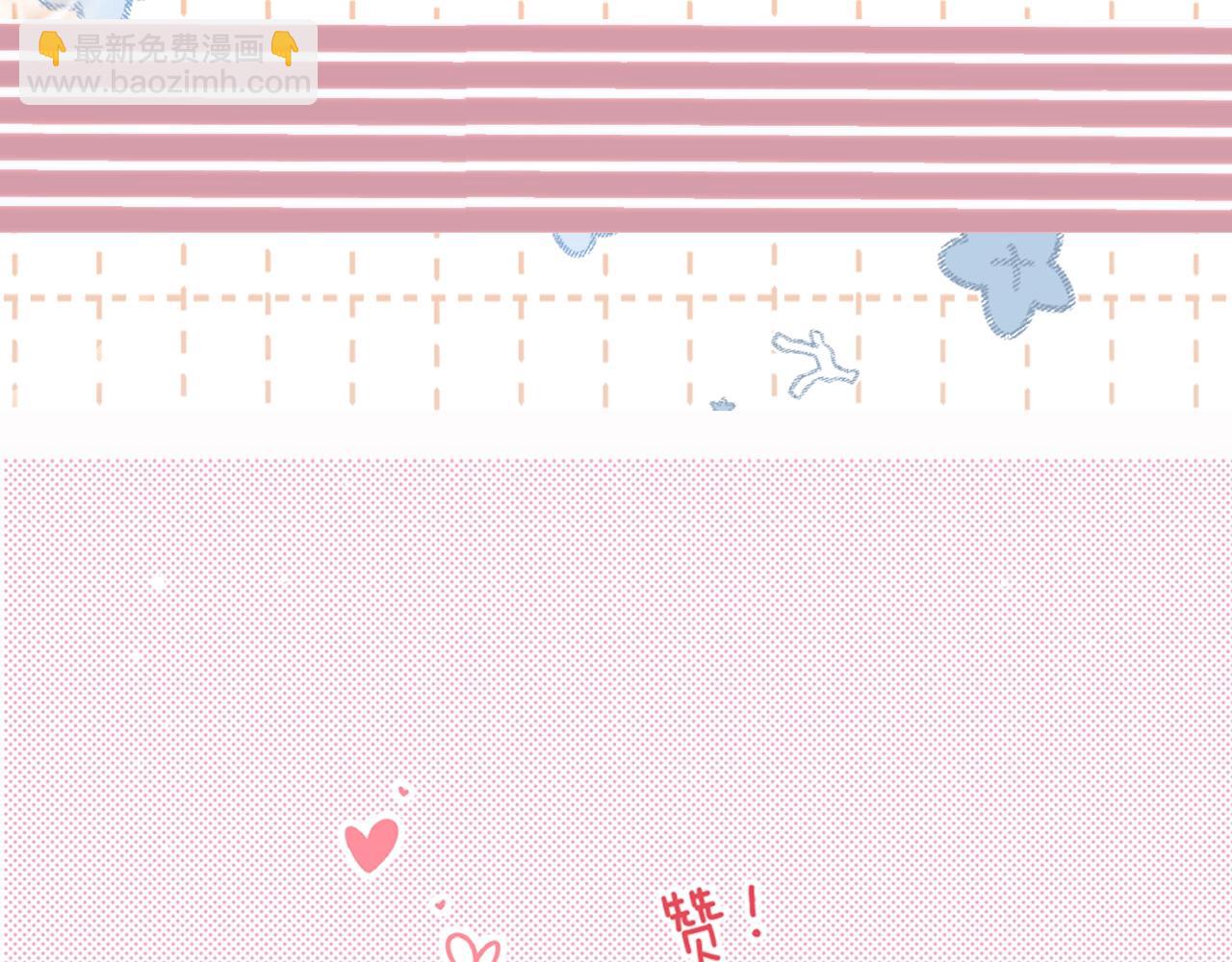 第5期 高清壁纸来啦！-第39话