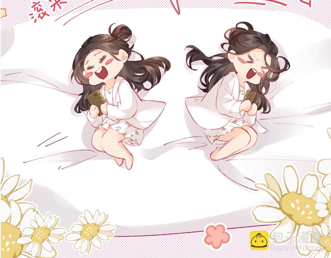 第5期 高清壁纸来啦！-第39话