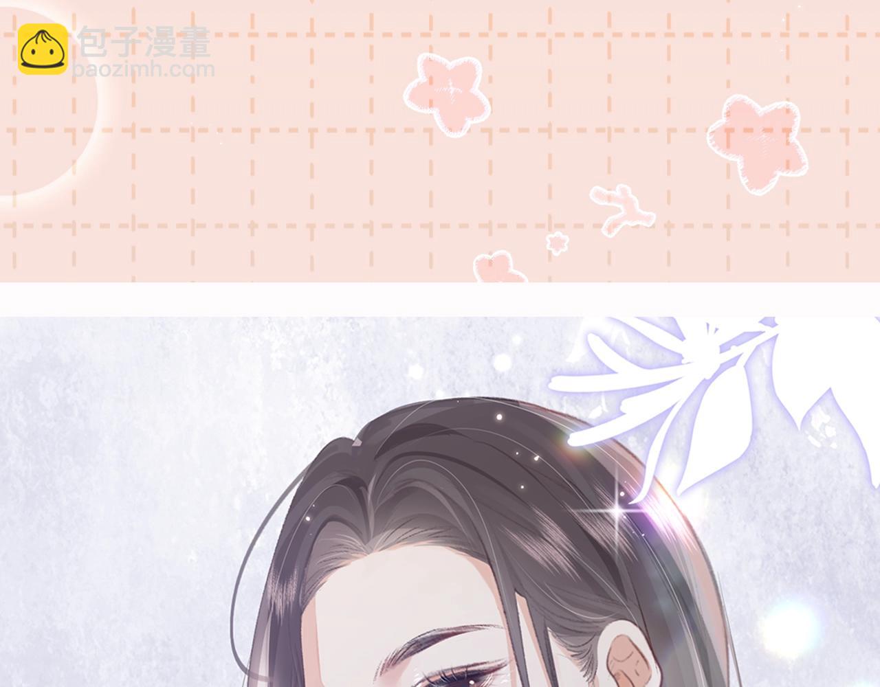 第5期 高清壁纸来啦！-第39话