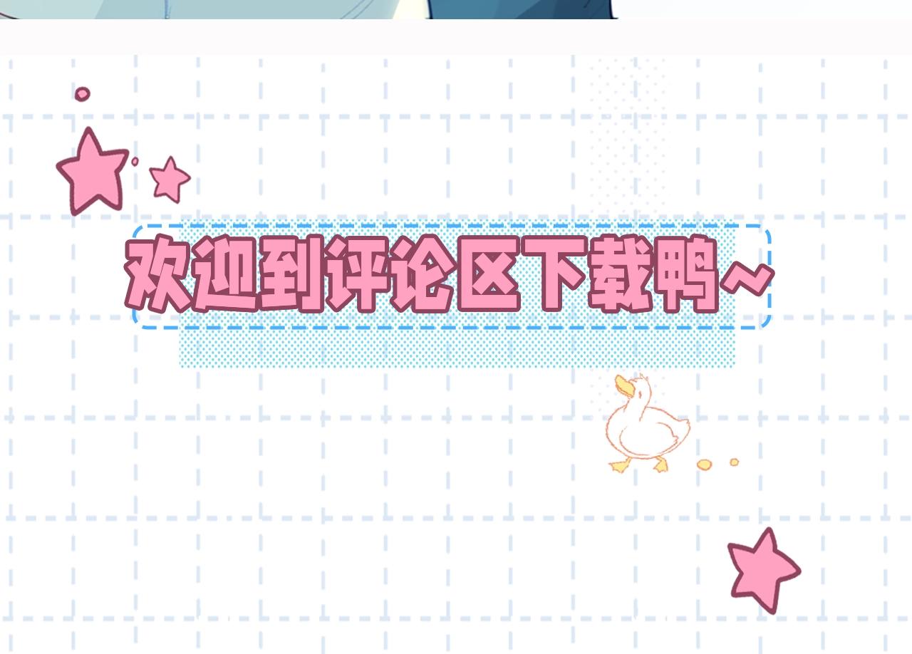 第5期 高清壁纸来啦！-第39话