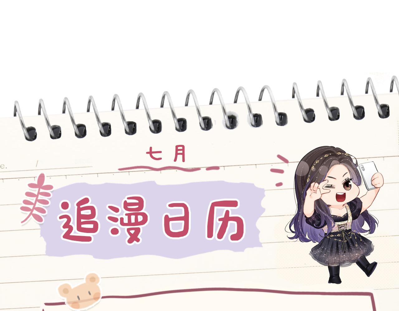 第5期 高清壁纸来啦！-第39话