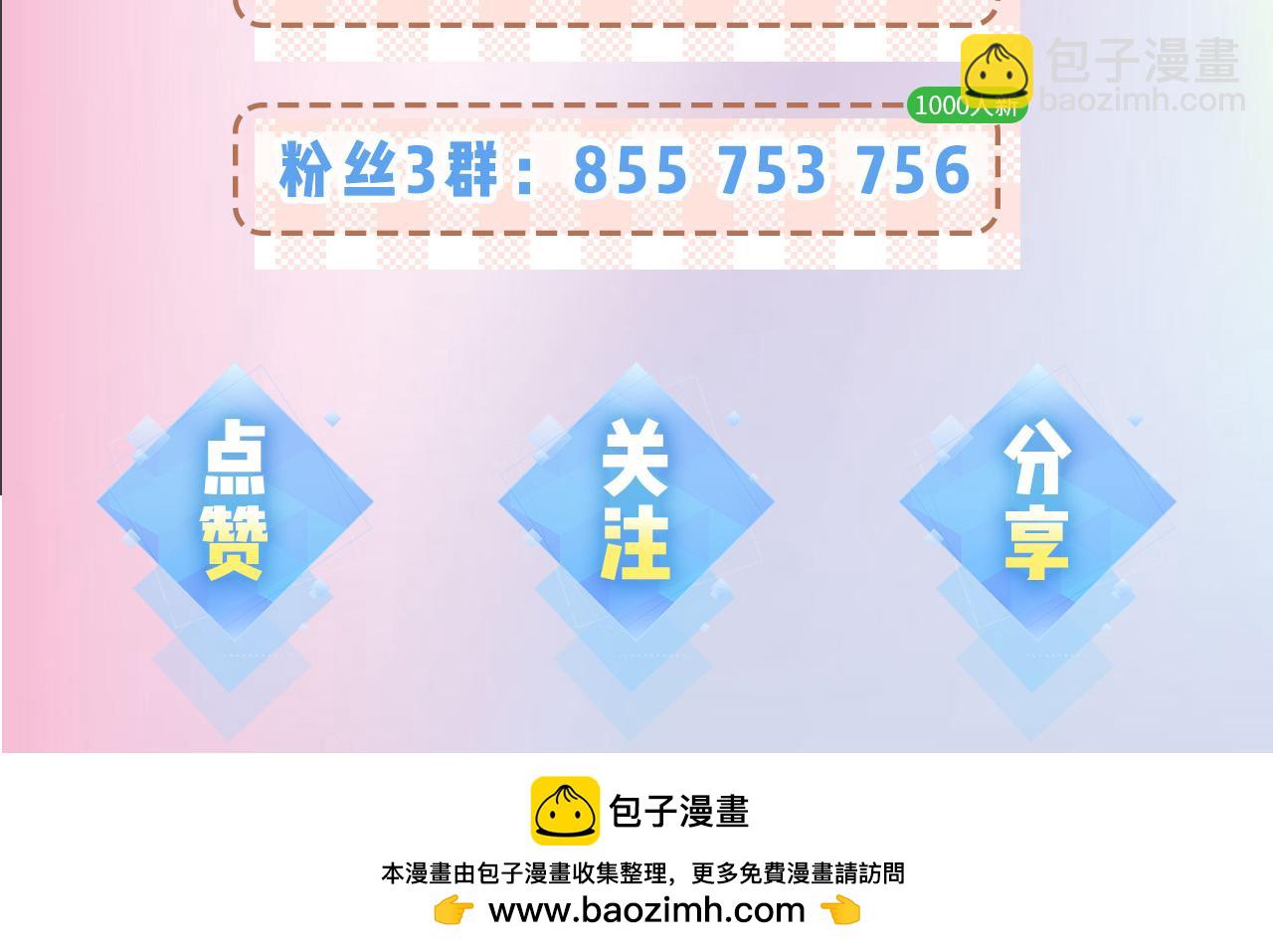 第5期 高清壁纸来啦！-第39话