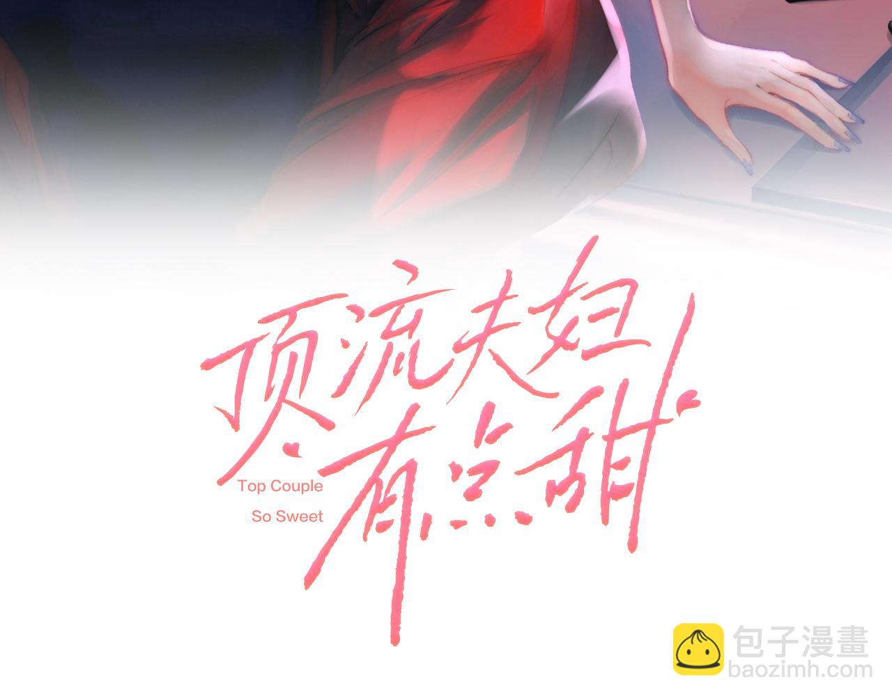 第04话 谁想他了！(1/3)-第5话