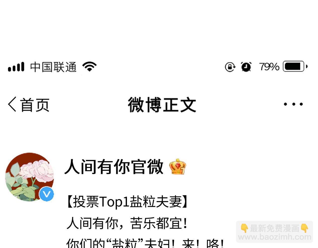 第04话 谁想他了！(1/3)-第5话