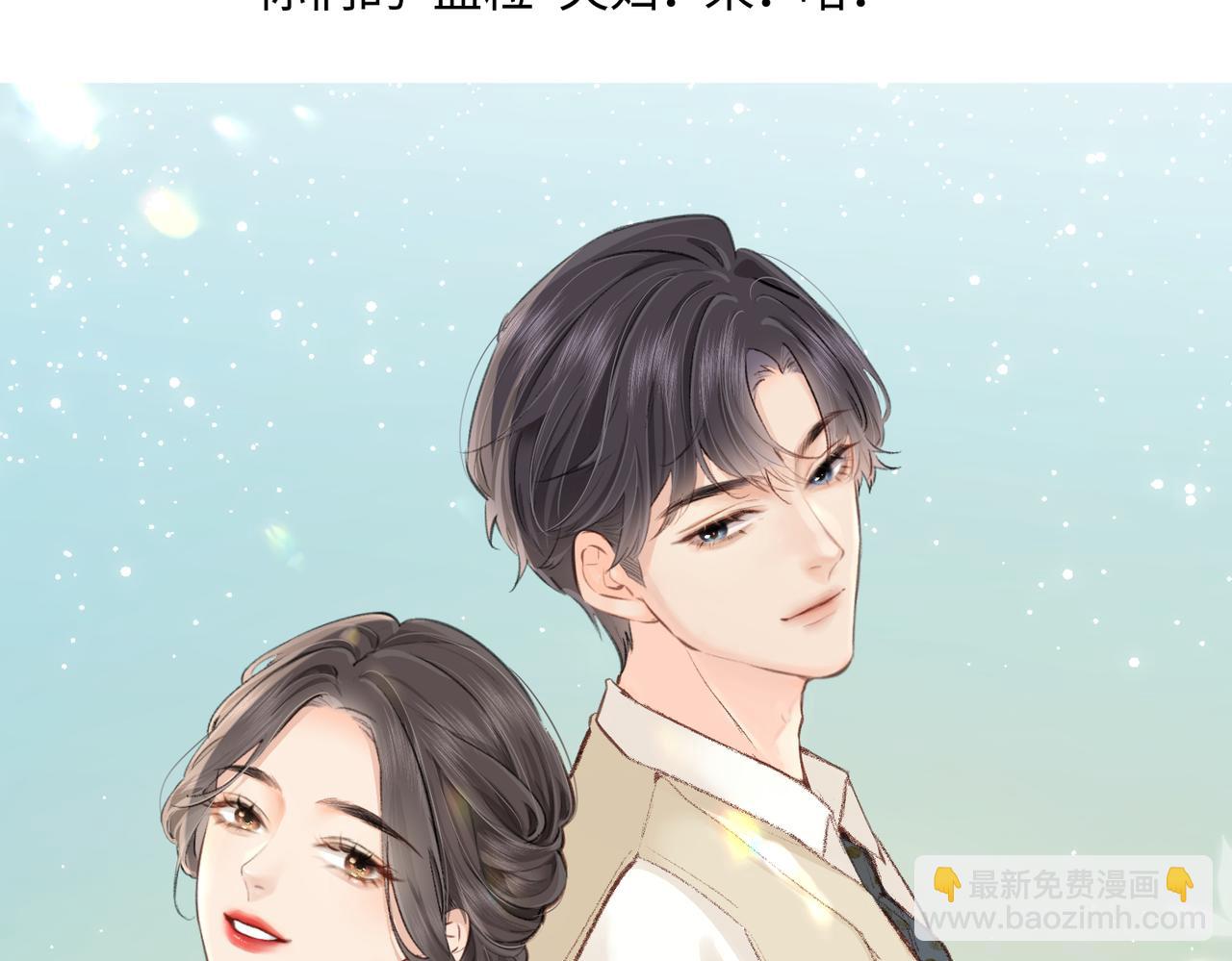 第04话 谁想他了！(1/3)-第5话