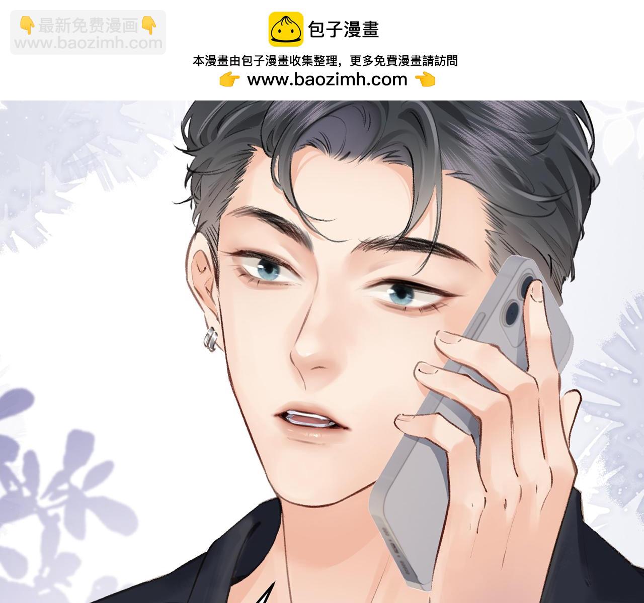 第04话 谁想他了！(1/3)-第5话