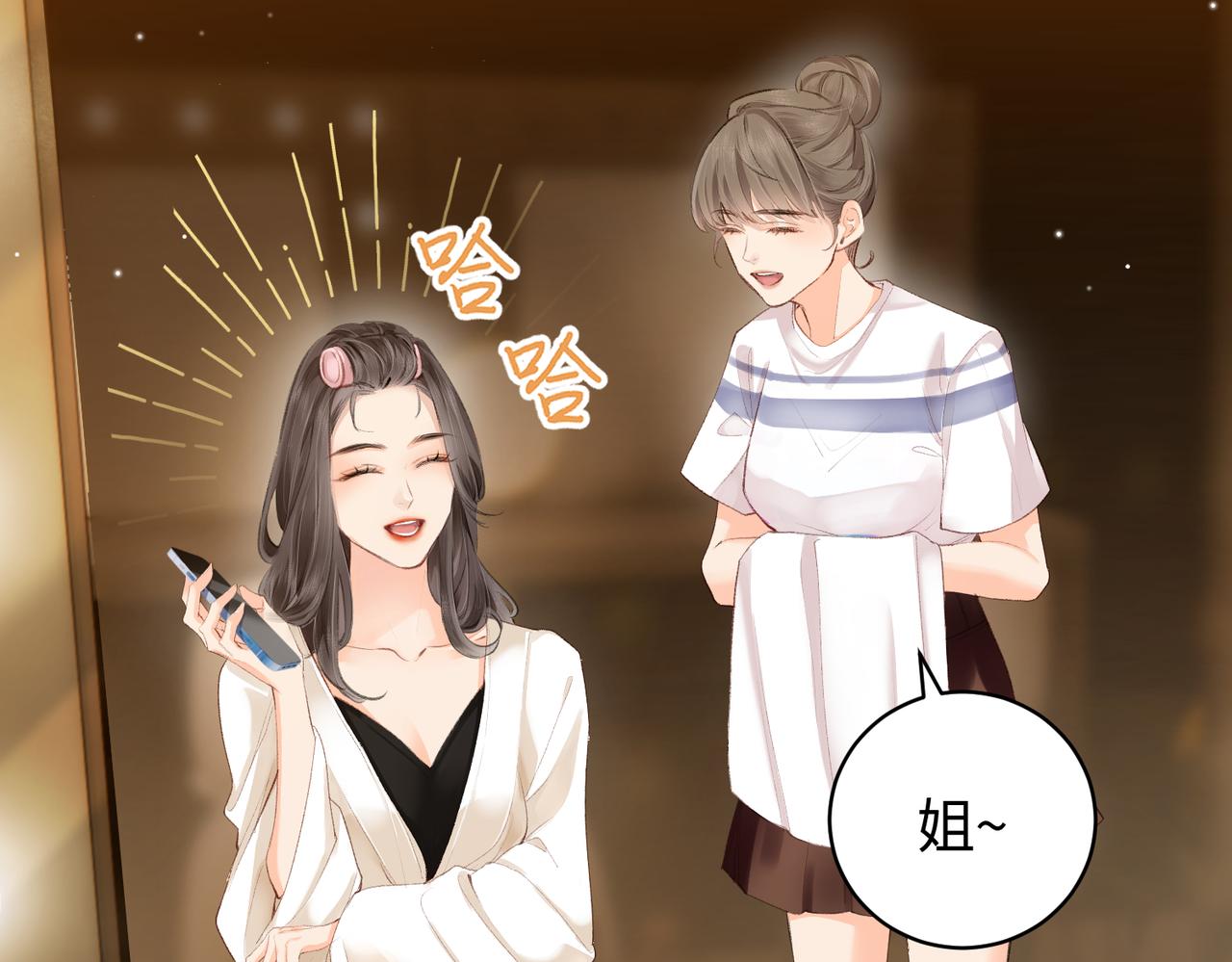 第04话 谁想他了！(1/3)-第5话