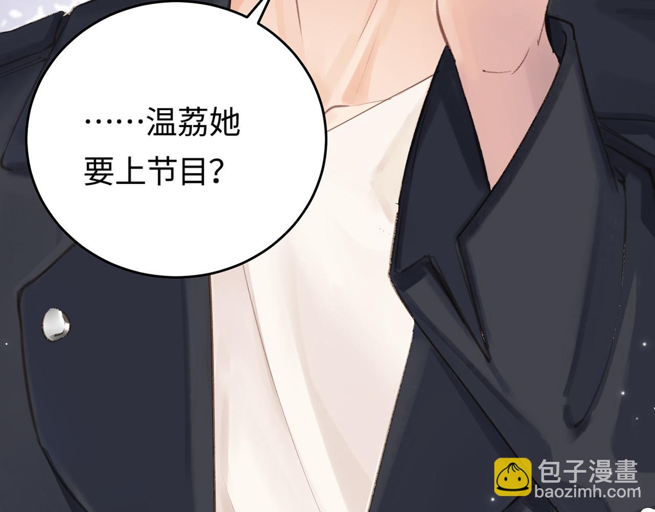 第04话 谁想他了！(1/3)-第5话