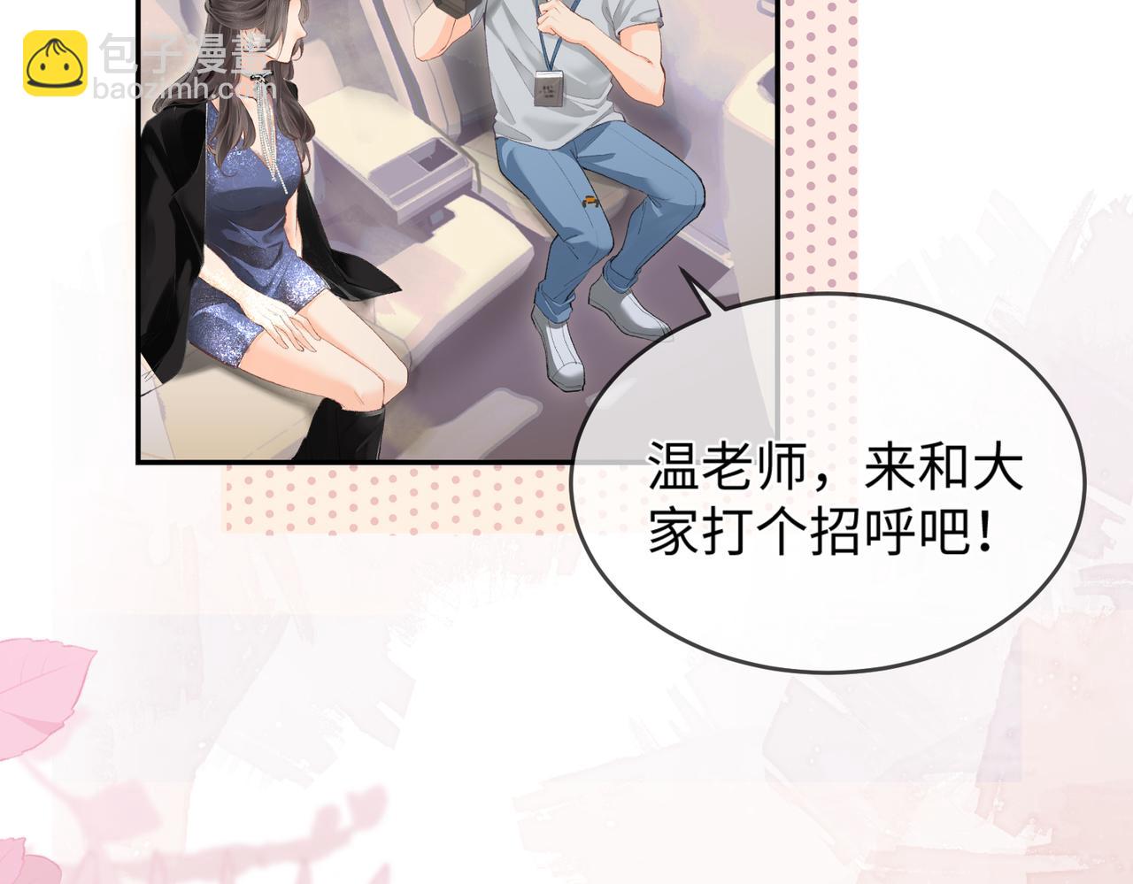 第04话 谁想他了！(1/3)-第5话