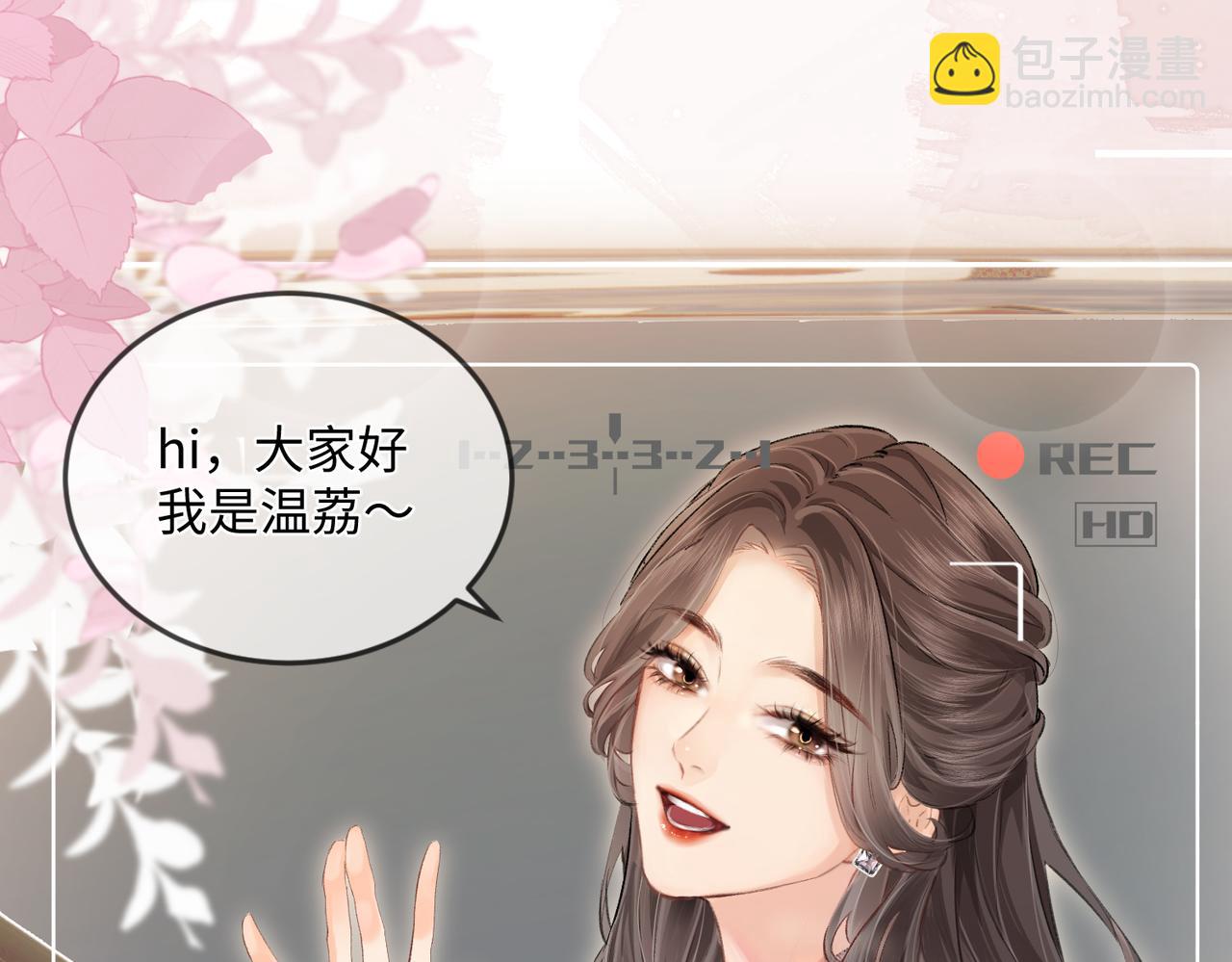 第04话 谁想他了！(1/3)-第5话