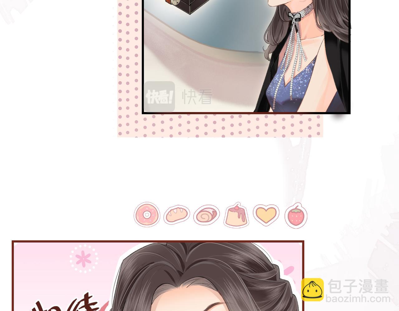 第04话 谁想他了！(1/3)-第5话