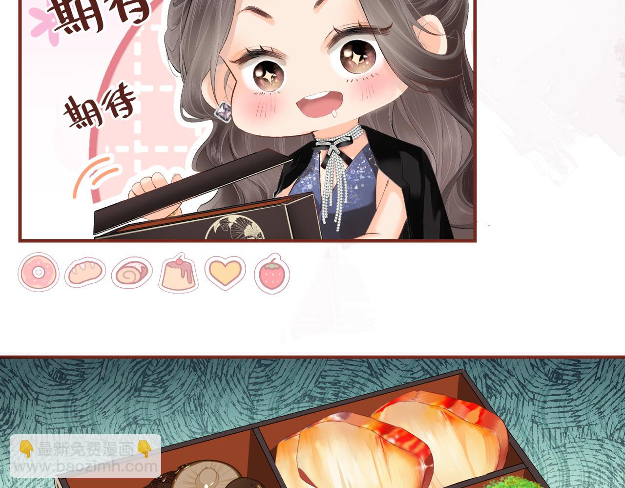 第04话 谁想他了！(1/3)-第5话