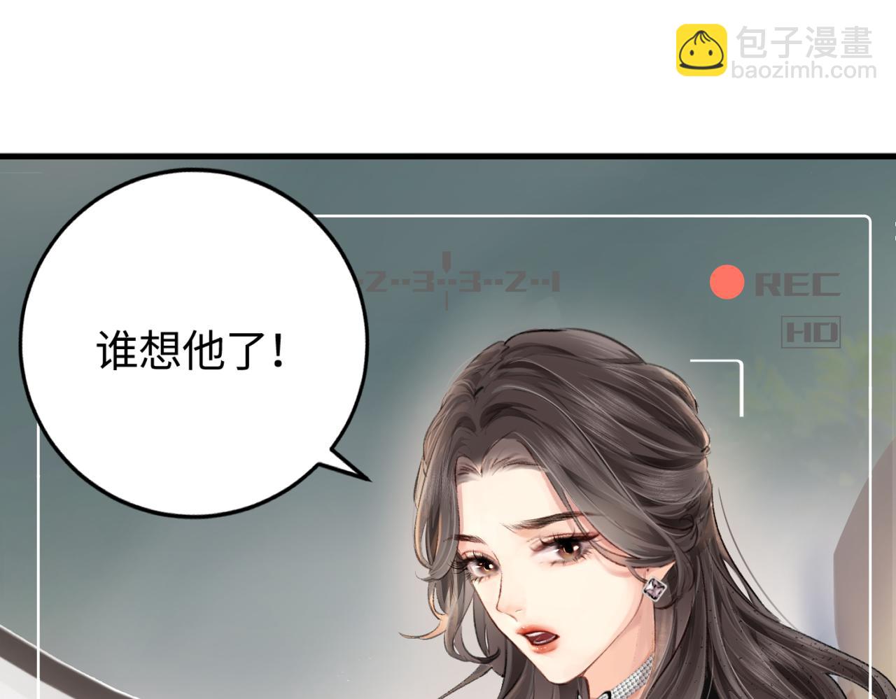 第04话 谁想他了！(1/3)-第5话