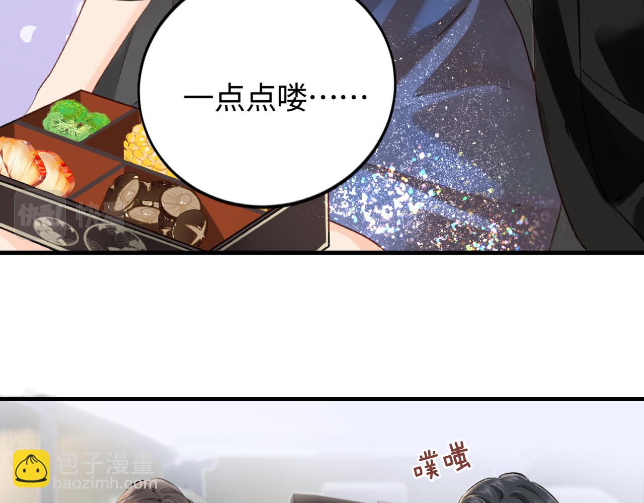 第04话 谁想他了！(1/3)-第5话