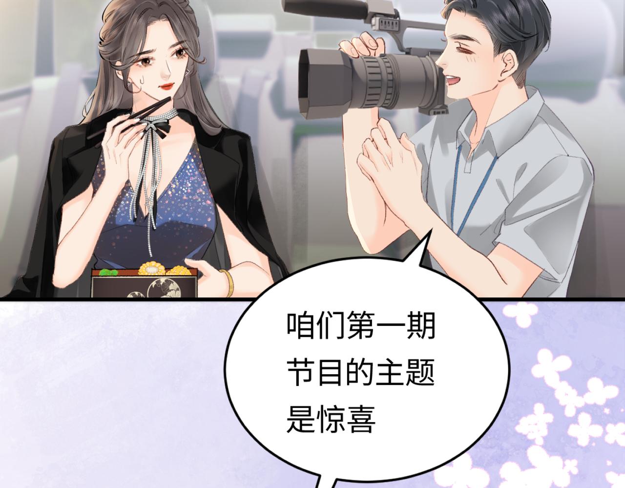 第04话 谁想他了！(1/3)-第5话