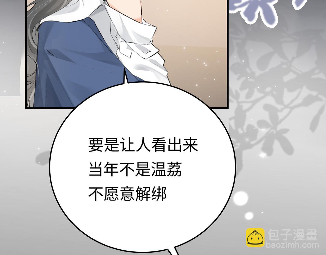 第04话 谁想他了！(1/3)-第5话