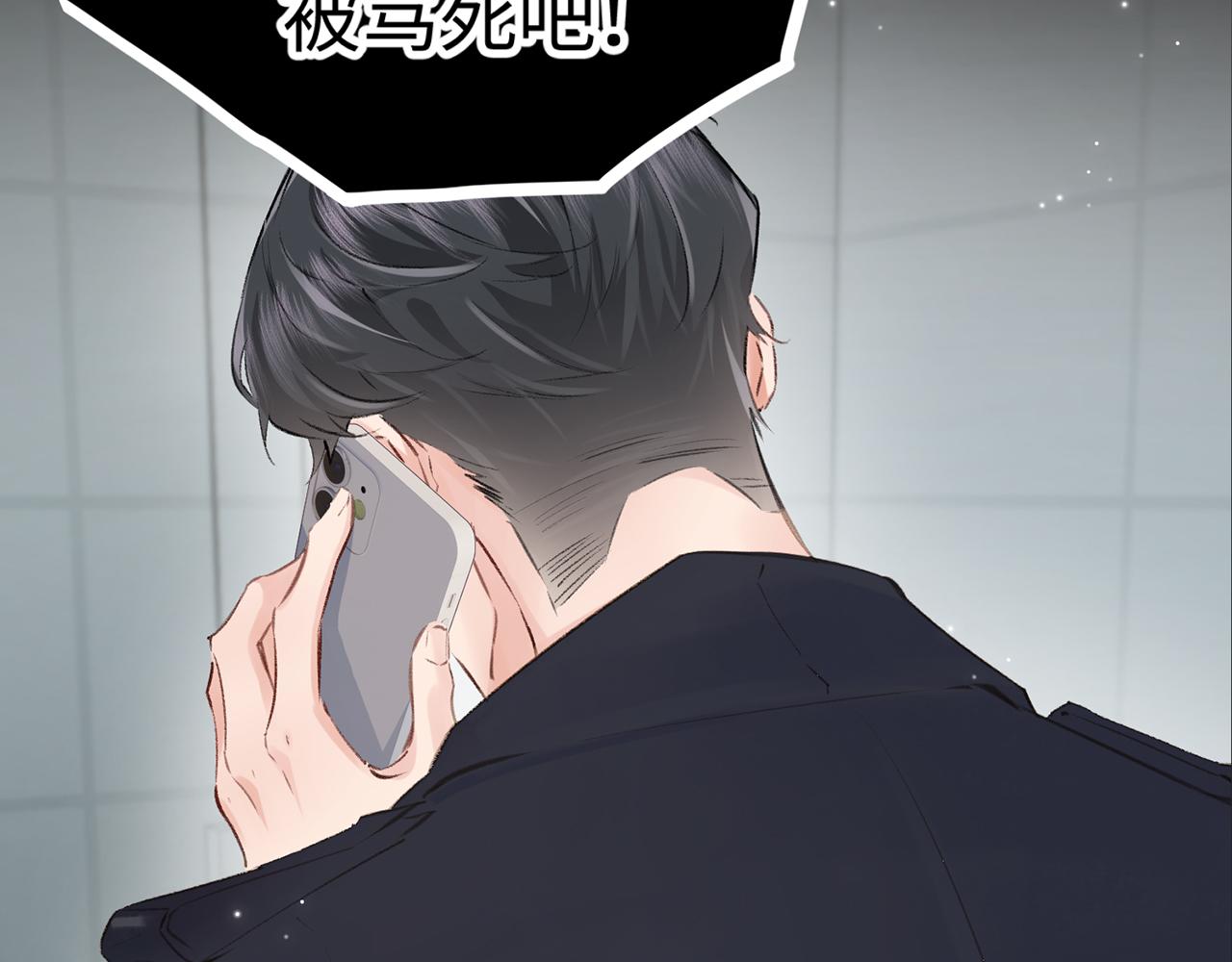 第04话 谁想他了！(1/3)-第5话