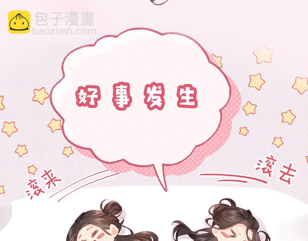 第7期 盐粒夫妇塔罗测试（日更中）-第41话