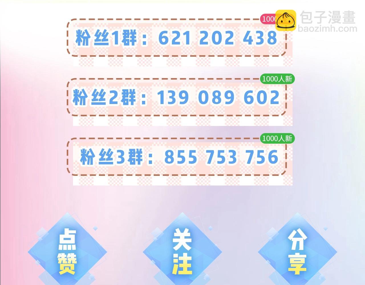 第7期 盐粒夫妇塔罗测试（日更中）-第41话